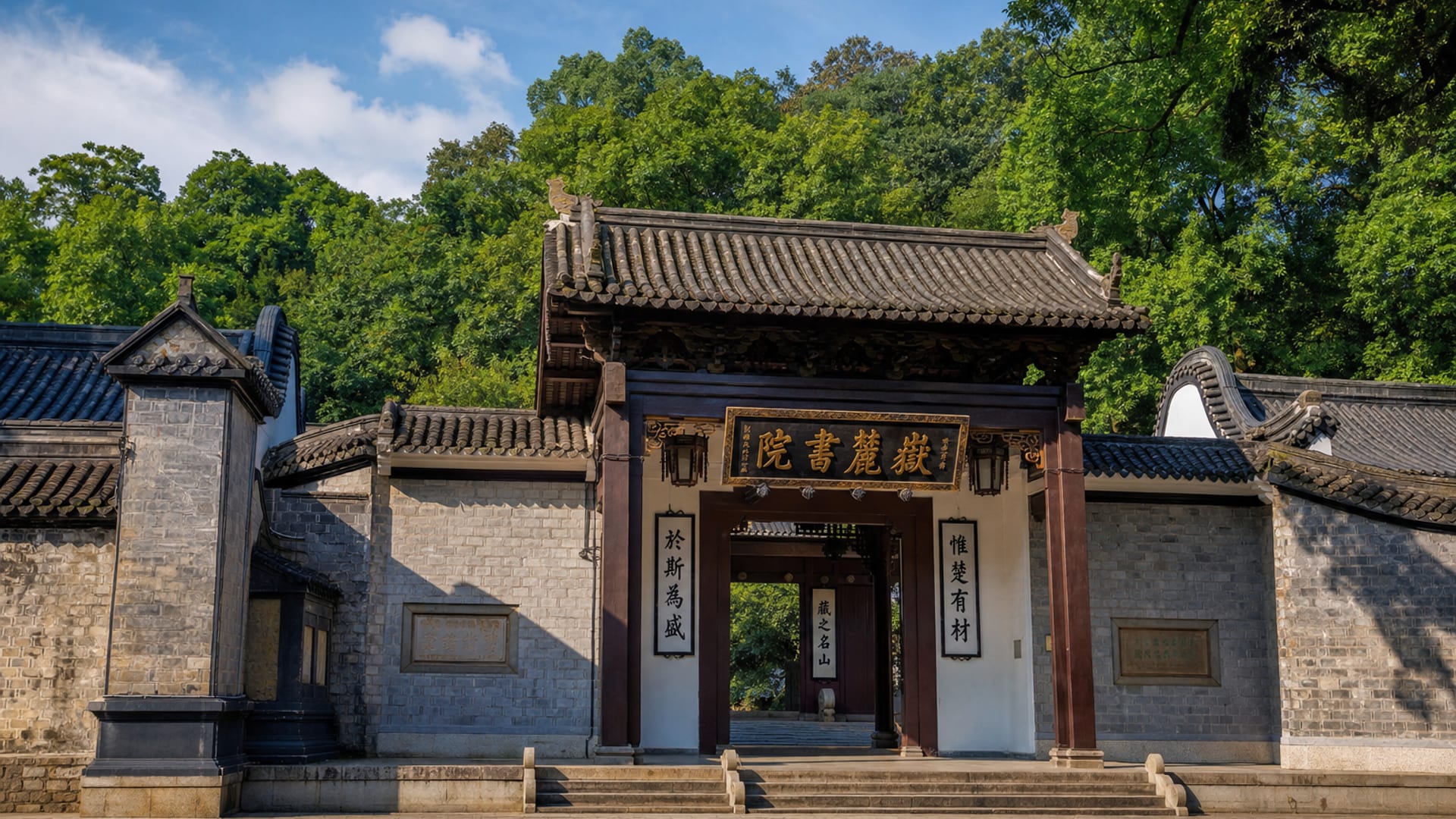 Changsha travel guide: How to experience the city without rushing 21 Yuelu Academy