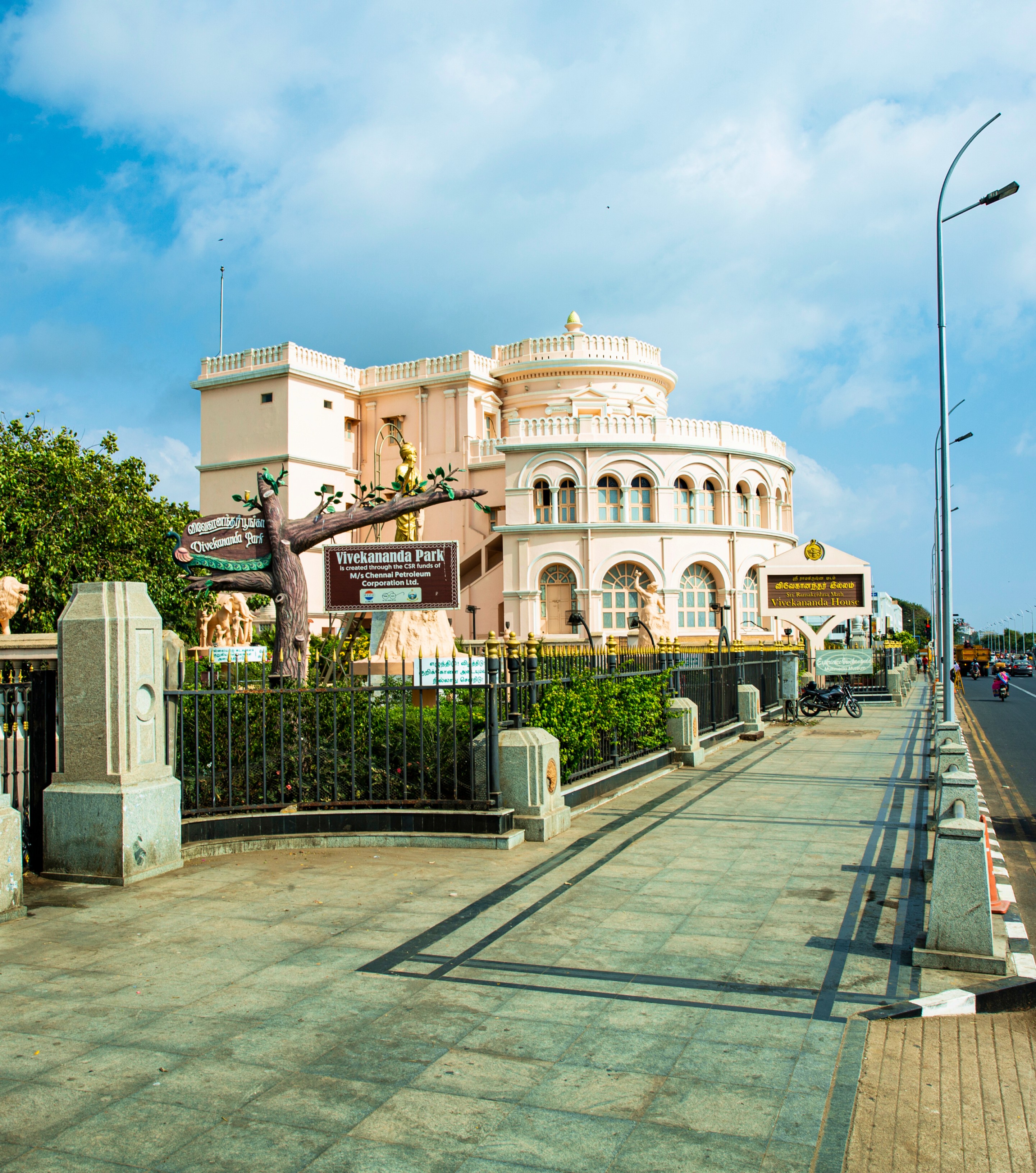 Government Museum, Chennai