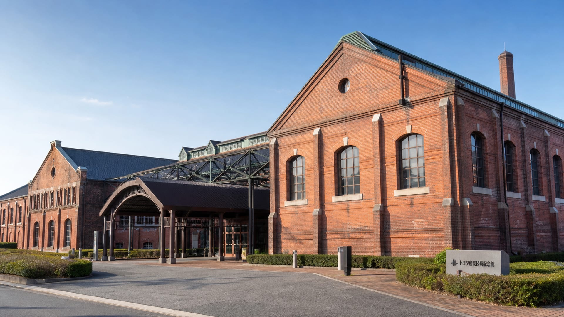 Nagoya travel guide: How to experience the city without rushing 23 Toyota Commemorative Museum of Industry and Technology