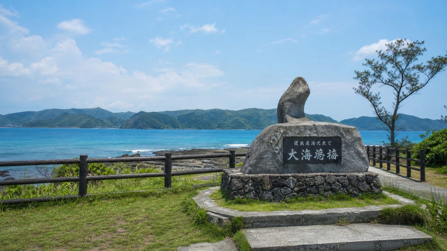 Amami travel guide: How to experience the city without rushing 29 Day 4: Shoreline Walks and Sunset