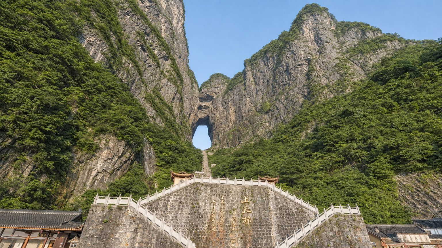 Zhangjiajie travel guide: How to experience the city without rushing 21 Tianmen Mountain National Forest Park
