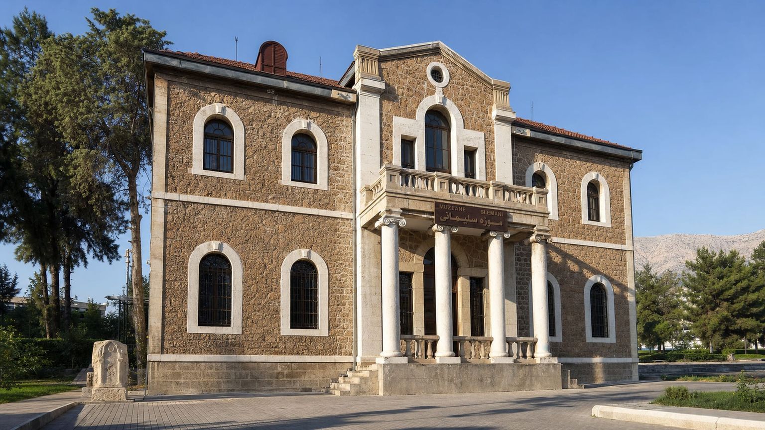 Sulaymānīyah travel guide: How to experience the city without rushing 21 Slemani Museum