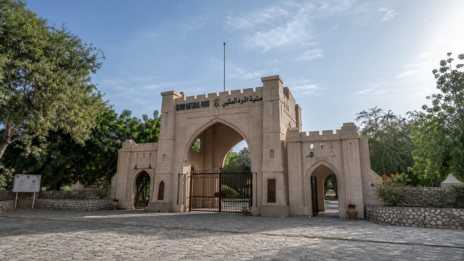Karachi travel guide: How to experience the city without rushing 20 Mazar-e-Quaid