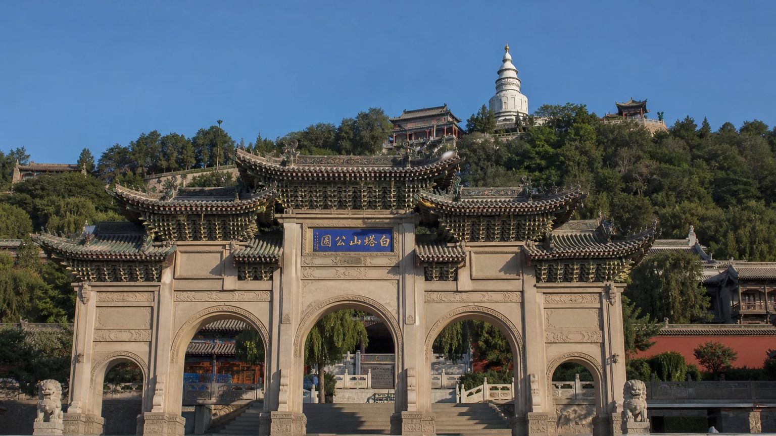 Lanzhou travel guide: How to experience the city without rushing 21 White Pagoda Mountain Park