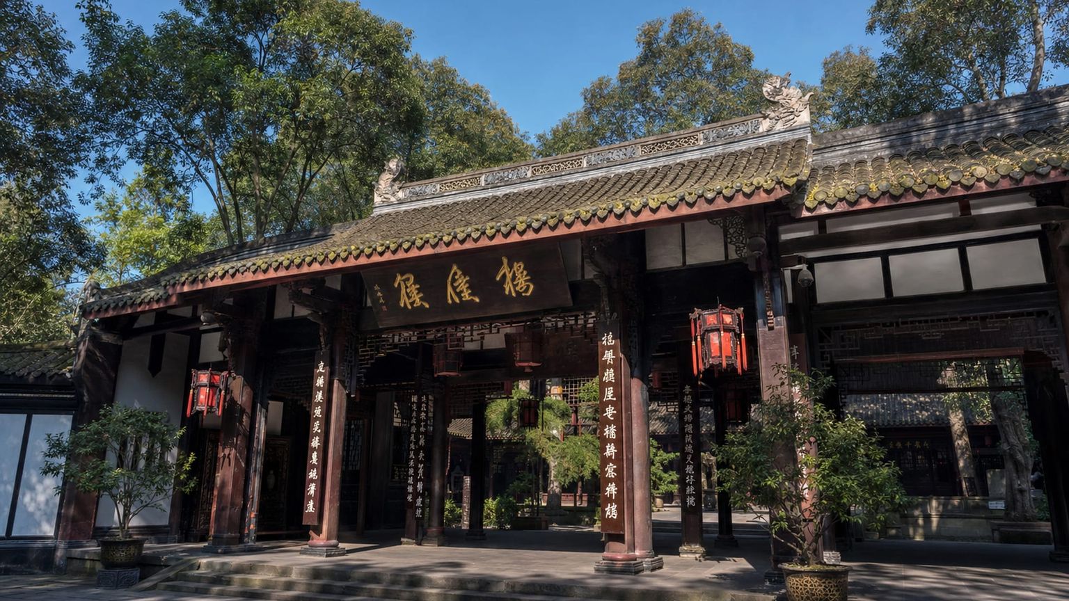 Chengdu travel guide: How to experience the city without rushing 21 Wuhou Shrine