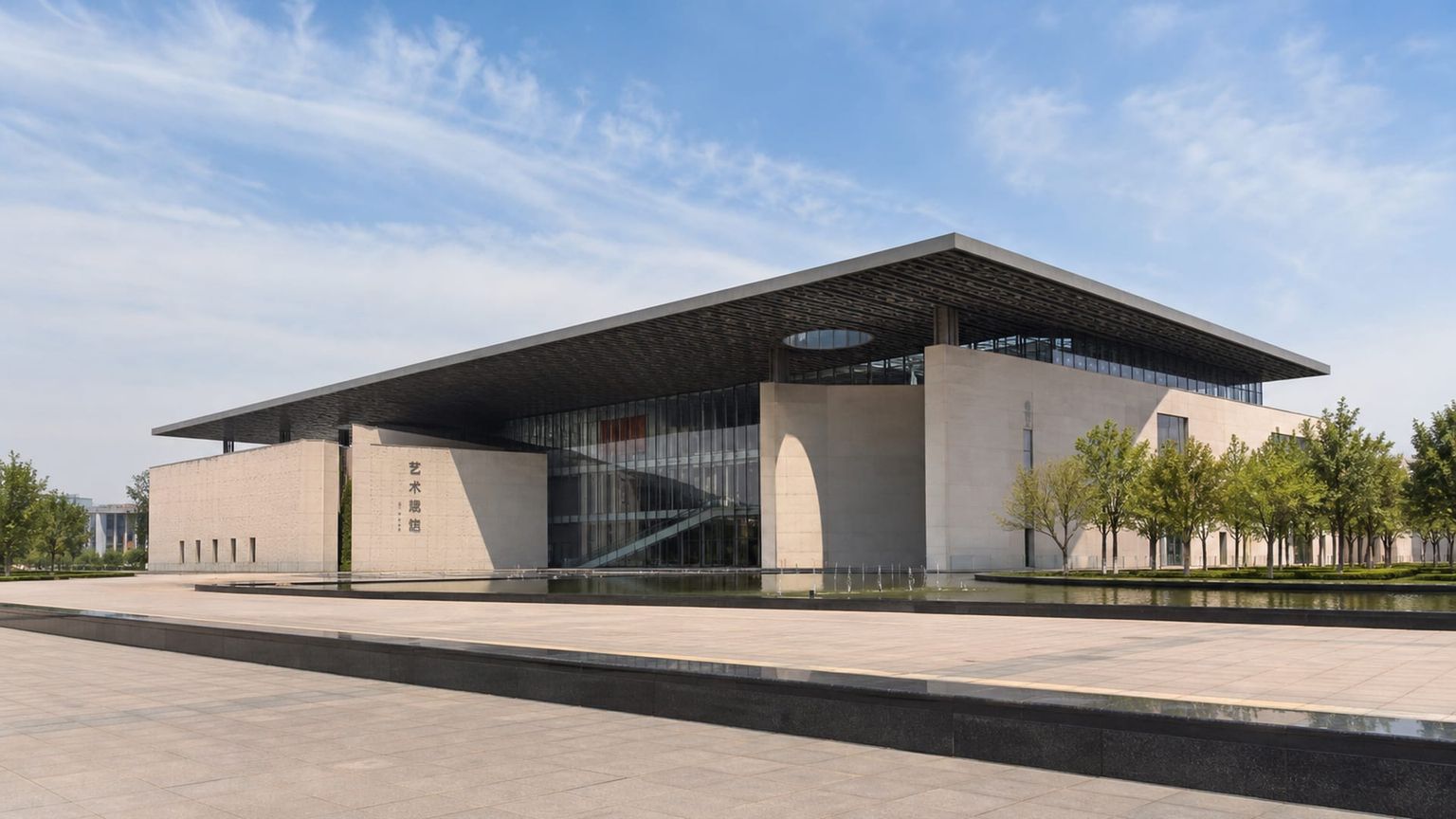 Jinan travel guide: How to experience the city without rushing 29 Day 4: West-side Art Museum