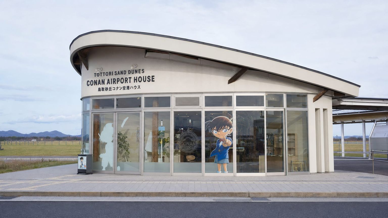 Tottori travel guide: How to experience the city without rushing 29 Day 4: Airport Conan Stop