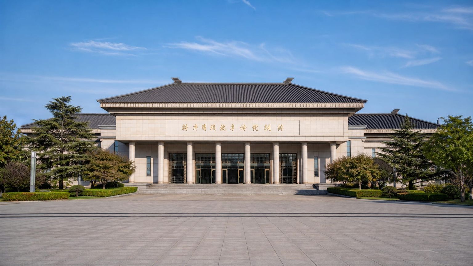 Yancheng travel guide: How to experience the city without rushing 23 New Fourth Army Memorial Hall